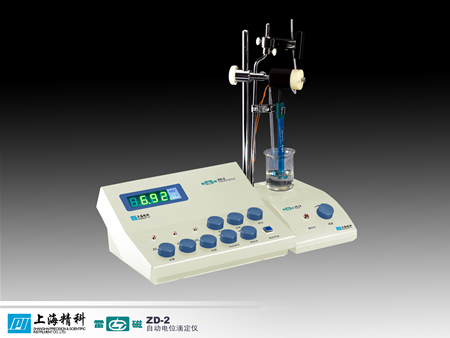 上?！袄状拧弊詣?dòng)電位滴定儀 ZD-2