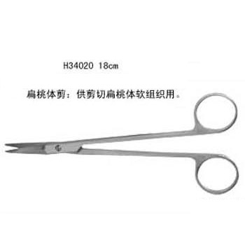 上?！敖痃娕啤北馓殷w剪18cm彎 （產(chǎn)品編號(hào)：H34020）