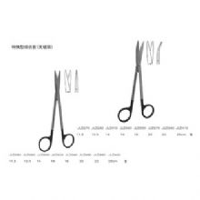 金鐘綜合組織剪特快型 彎 22cm 特快型 彎