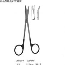 金鐘綜合組織剪特快型 彎 12.5cm 特快型 雙孔 彎