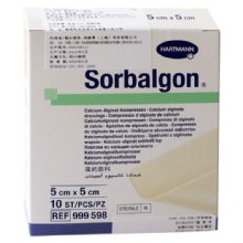 德國(guó)保赫曼德濕康藻酸鈣傷口敷料  Sorbalgon 5x5cm 貨號(hào)：9995985