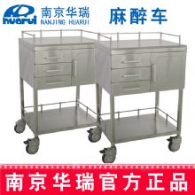 華瑞麻醉車(chē) 精品不銹鋼B095 Ⅱ型，653×483×900 mm