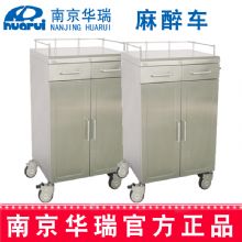 華瑞麻醉車(chē) 精品不銹鋼B094  Ⅰ型，653×483×901mm