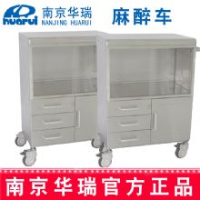 華瑞麻醉車(chē) 精品不銹鋼B096 Ⅲ型，730×408×895 mm