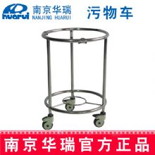 華瑞污物車 精品不銹鋼 B446 Ⅳ型，Φ450×650 mm
