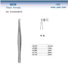 金鐘組織鑷直形 1×2鉤 J41010 12.5cm 新貨號J41015