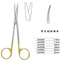 金鐘精細剪20cm JA2538 20cm 彎寬頭WD