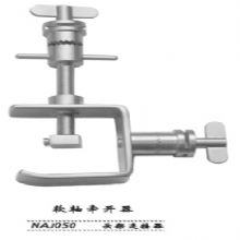 金鐘蛇形牽開器  NAJ050 頭架連接器