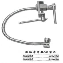 金鐘蛇形牽開器  NAJ010 旋緊式 φ9×300