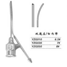 金鐘注吸沖洗器雙通左 YZG010 6.5＃（白內障）