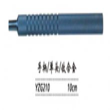 金鐘注吸沖洗器手柄 YZG210 10cm 單頭（鈦）