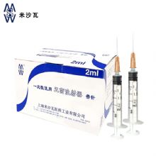 棱牌（米沙瓦）一次性使用無菌注射器  2ml 0.5*25mm 帶針紙塑 100支/盒，1600支/箱，一箱起批