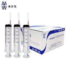 棱牌（米沙瓦）一次性使用無菌注射器  50/60ml 1.2*38mm帶針紙塑包裝 25支/盒，200支/箱