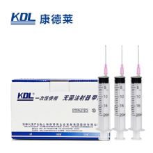 康德萊一次性使用無菌注射器平口 20ml 帶針 1.2×38mm 紙塑 100支/盒，800支/箱，一箱起批