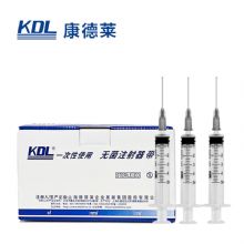 康德萊一次性使用無菌注射器平口 5ml 帶針 0.7×32mm  紙塑 100支/盒，1600支/箱，一箱起批