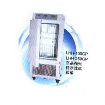 上海一恒藥品強(qiáng)光穩(wěn)定性試驗(yàn)箱LHH-250GP  