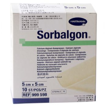 德國保赫曼德濕康藻酸鈣傷口敷料  Sorbalgon 5x5cm 貨號：9995985