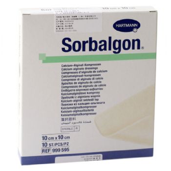 德國保赫曼德濕康藻酸鈣傷口敷料  Sorbalgon 10x10cm