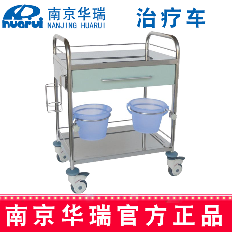 華瑞治療車  新款M002 Ⅱ型，660×445×900mm