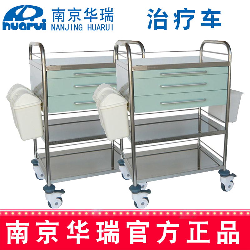 華瑞治療車(chē)  新款M003 Ⅲ型，660×450×1060mm