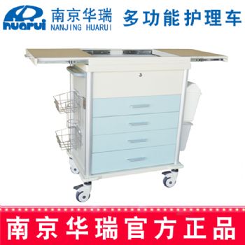 華瑞精品多功能護(hù)理車(chē)J062 Ⅱ型，730×480×973mm