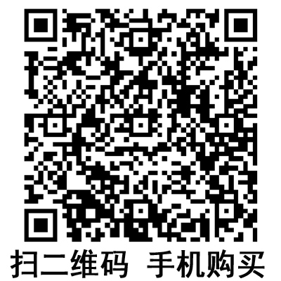 手機(jī)掃碼:滬通高頻電刀配件 氬氣噴筆 手機(jī)掃碼:滬通高頻電刀配件 氬氣噴筆