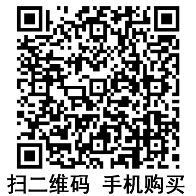 手機掃碼:滬通高頻電刀配件 腳踏開關 手機掃碼:滬通高頻電刀配件 腳踏開關