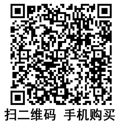 手機(jī)掃碼:滬通高頻電刀配件 電凝鑷 手機(jī)掃碼:滬通高頻電刀配件 電凝鑷