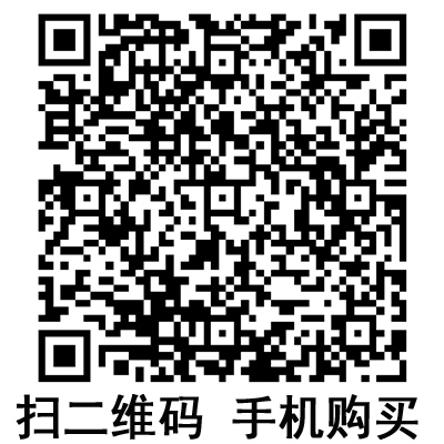 手機(jī)掃碼:滬通高頻電刀配件 腳控刀 手機(jī)掃碼:滬通高頻電刀配件 腳控刀