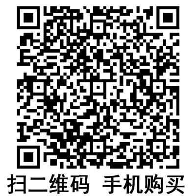 手機(jī)掃碼:滬通高頻電刀配件 噴凝電極 手機(jī)掃碼:滬通高頻電刀配件 噴凝電極