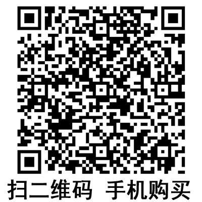 手機(jī)掃碼:滬通高頻電刀 GD350-P 手機(jī)掃碼:滬通高頻電刀 GD350-P