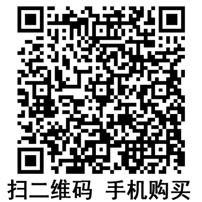 手機(jī)掃碼:滬通高頻電刀配件 電纜 手機(jī)掃碼:滬通高頻電刀配件 電纜