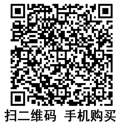手機(jī)掃碼:滬通高頻電刀配件 噴凝電極 手機(jī)掃碼:滬通高頻電刀配件 噴凝電極