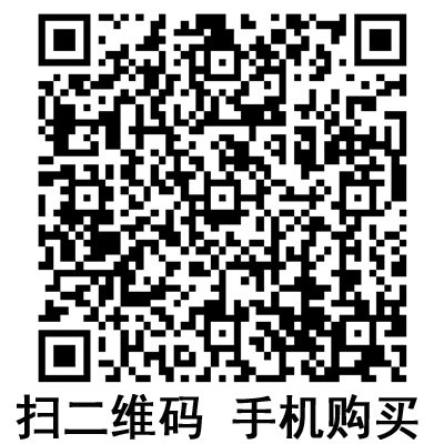 手機(jī)掃碼:滬通高頻電刀配件 手控刀 手機(jī)掃碼:滬通高頻電刀配件 手控刀