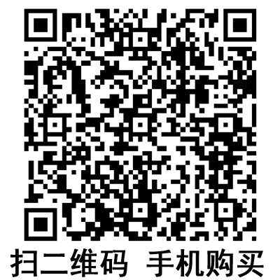 手機掃碼:滬通高頻電刀配件 氬氣噴筆 手機掃碼:滬通高頻電刀配件 氬氣噴筆