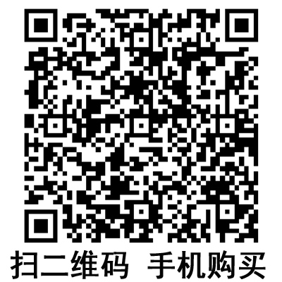 手機(jī)掃碼:滬通高頻電刀配件 電凝鑷 手機(jī)掃碼:滬通高頻電刀配件 電凝鑷