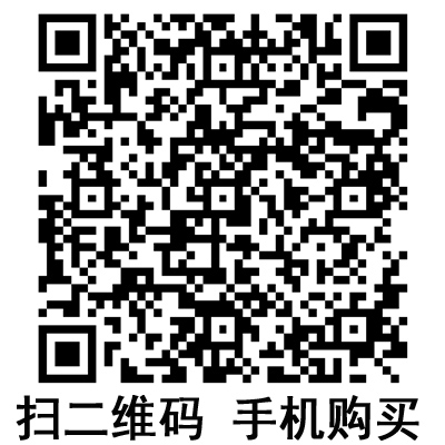 手機(jī)掃碼:滬通高頻電刀配件 電纜 手機(jī)掃碼:滬通高頻電刀配件 電纜
