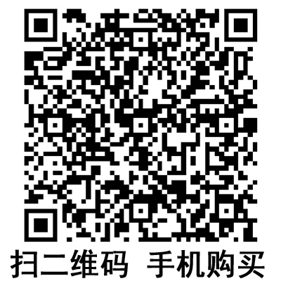 手機掃碼:滬通高頻電刀配件 電凝鑷 手機掃碼:滬通高頻電刀配件 電凝鑷