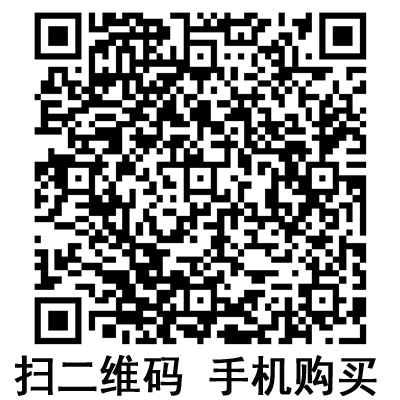 手機掃碼:滬通高頻電刀配件 腳控刀 手機掃碼:滬通高頻電刀配件 腳控刀
