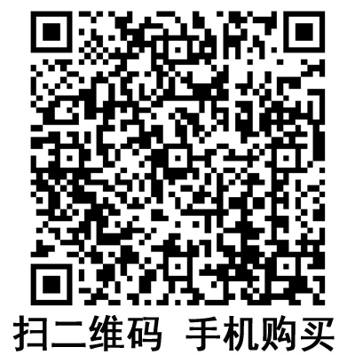 手機掃碼:滬通高頻電刀配件 電凝鑷 手機掃碼:滬通高頻電刀配件 電凝鑷