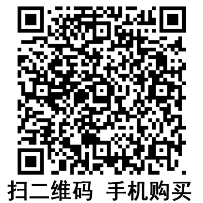 手機掃碼:滬通高頻電刀配件 隨棄式導(dǎo)電粘膠極板 手機掃碼:滬通高頻電刀配件 隨棄式導(dǎo)電粘膠極板