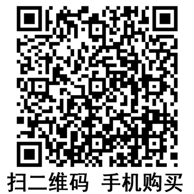手機掃碼:滬通高頻電刀配件 電纜 手機掃碼:滬通高頻電刀配件 電纜