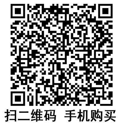 手機(jī)掃碼:滬通高頻電刀 GD350-S5 手機(jī)掃碼:滬通高頻電刀 GD350-S5