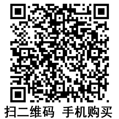 手機掃碼:滬通隨棄式導電粘膠極板 手機掃碼:滬通隨棄式導電粘膠極板