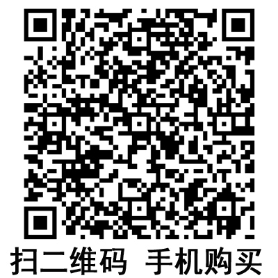 手機掃碼:滬通高頻電刀 GD350-S1 手機掃碼:滬通高頻電刀 GD350-S1