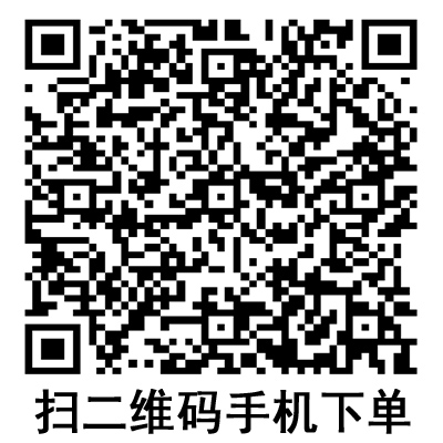 手機掃碼:德國保赫曼保舒固超彈性固位繃帶 手機掃碼:德國保赫曼保舒固超彈性固位繃帶