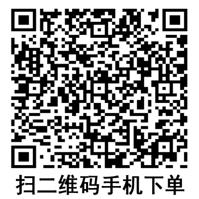 手機(jī)掃碼:德國保赫曼德濕康藻酸鈣傷口敷料 手機(jī)掃碼:德國保赫曼德濕康藻酸鈣傷口敷料