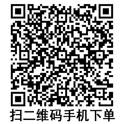 手機掃碼:斯曼峰小兒吸痰器 RX-1A 手機掃碼:斯曼峰小兒吸痰器 RX-1A