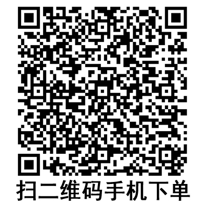 手機(jī)掃碼:斯曼峰電動(dòng)吸引器配件 玻璃瓶瓶塞 手機(jī)掃碼:斯曼峰電動(dòng)吸引器配件 玻璃瓶瓶塞