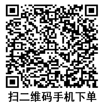 手機(jī)掃碼:德國(guó)保赫曼德濕銀含銀傷口敷料 手機(jī)掃碼:德國(guó)保赫曼德濕銀含銀傷口敷料
